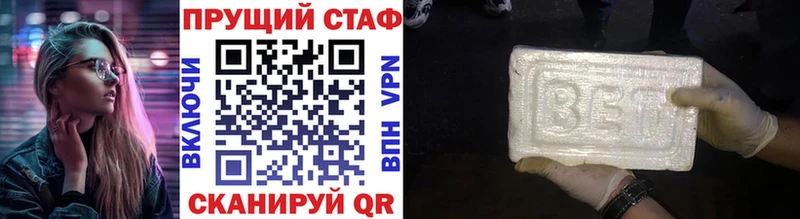 Купить наркотики сайты Чёрмоз СК  COCAIN  Меф  АМФЕТАМИН  Гашиш  Бошки Шишки 