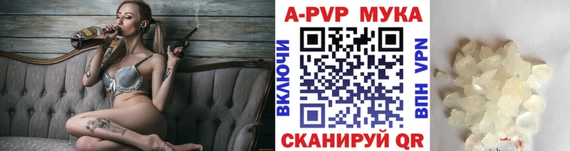 mega маркетплейс  Чёрмоз  Alpha-PVP СК КРИС 
