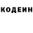 Кетамин VHQ Clumsy Ninja