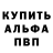 АМФЕТАМИН Розовый kunimaster /