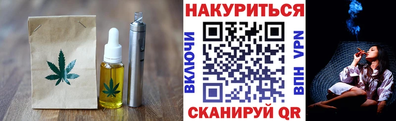 Cannafood конопля  купить закладку  Чёрмоз 