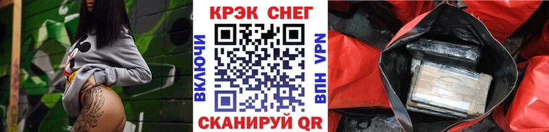 купить наркоту  Чёрмоз  МЕГА как войти  Кокаин 97% 