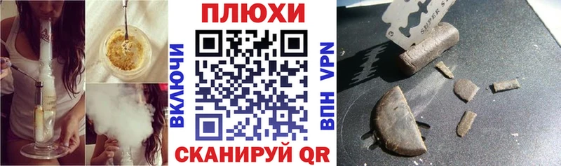 ГАШ хэш  Чёрмоз 