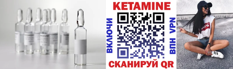 Кетамин VHQ  мега рабочий сайт  Чёрмоз 
