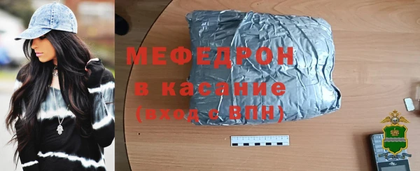 трава Беломорск