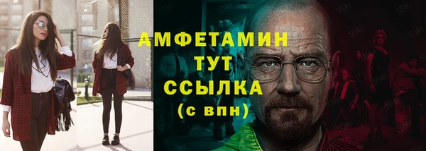 СК Белокуриха