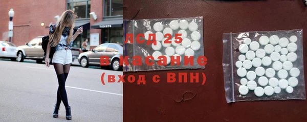трава Баксан
