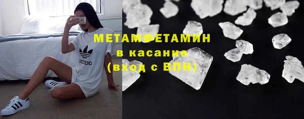 MDMA Premium VHQ Балабаново