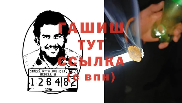 apvp Балахна