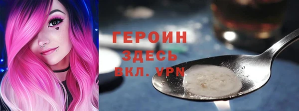 мяу мяу кристалл Заволжск