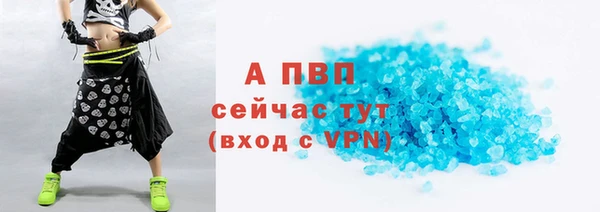 apvp Балахна