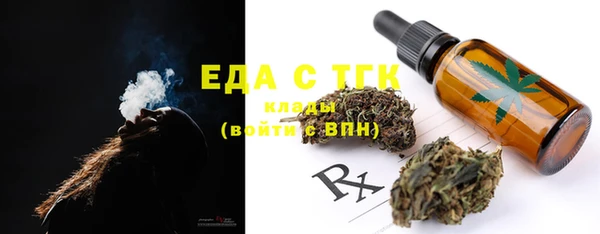 трава Баксан