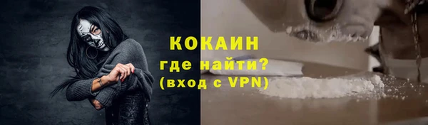 СК Белокуриха