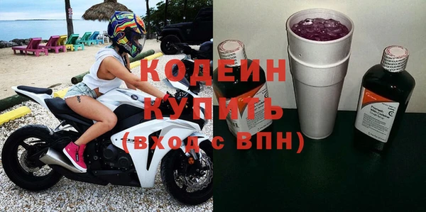 трава Беломорск