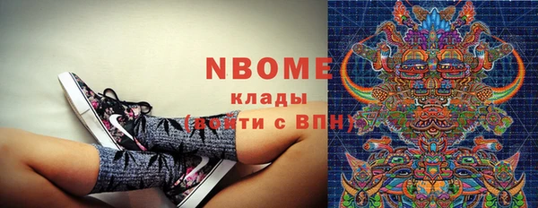 mdma Белоозёрский
