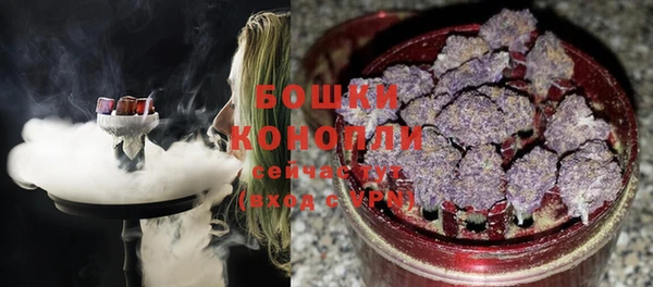 соль курить ск Заволжье
