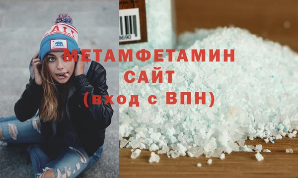 трава Баксан