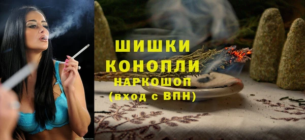 трава Беломорск