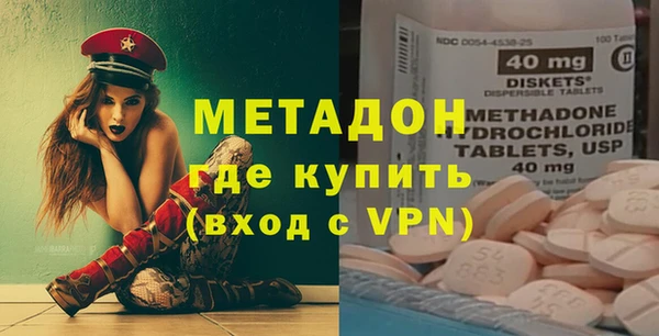 трава Беломорск