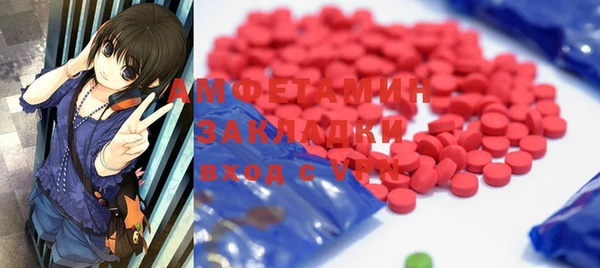 MDMA Premium VHQ Балабаново