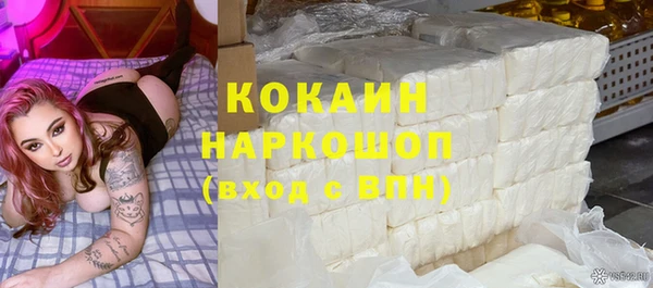трава Баксан