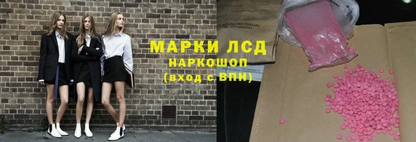 трава Баксан