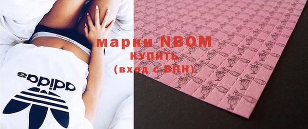 MDMA Premium VHQ Балабаново
