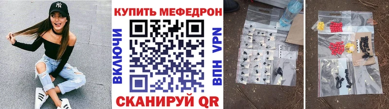 МЯУ-МЯУ 4 MMC  маркетплейс формула  Чёрмоз 