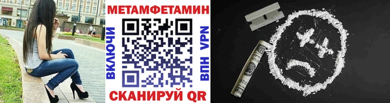 МЕТАМФЕТАМИН кристалл  OMG ссылка  Чёрмоз 