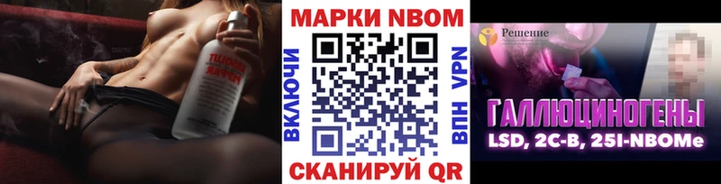 Марки NBOMe 1,5мг  где найти   Чёрмоз 