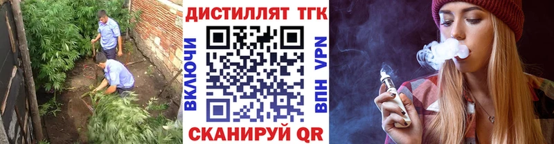 ТГК жижа  hydra ONION  Чёрмоз  где можно купить наркотик 